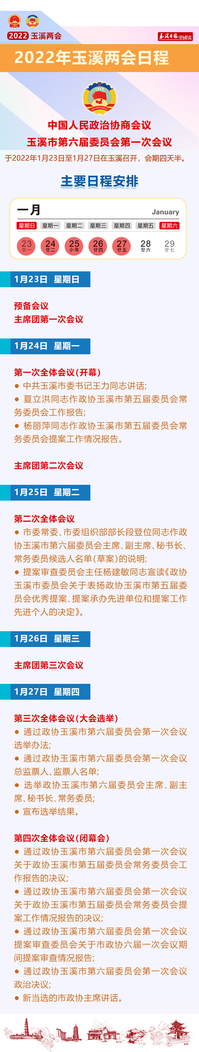 ecadf4d80841da8740effa582484@2x