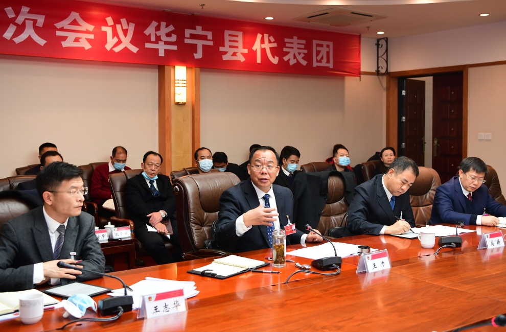 2022年1月28日，市委书记王力参加华宁团审议。曾永洪 摄 (3)