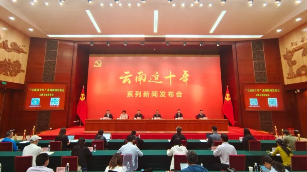 发布会现场 赵嘉 摄 发布会现场 赵嘉 摄.jpg