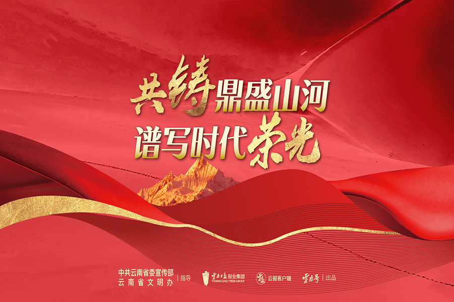 热烈庆祝中华人民共和国成立73周年
