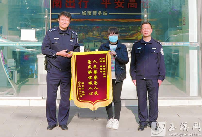送锦旗。
