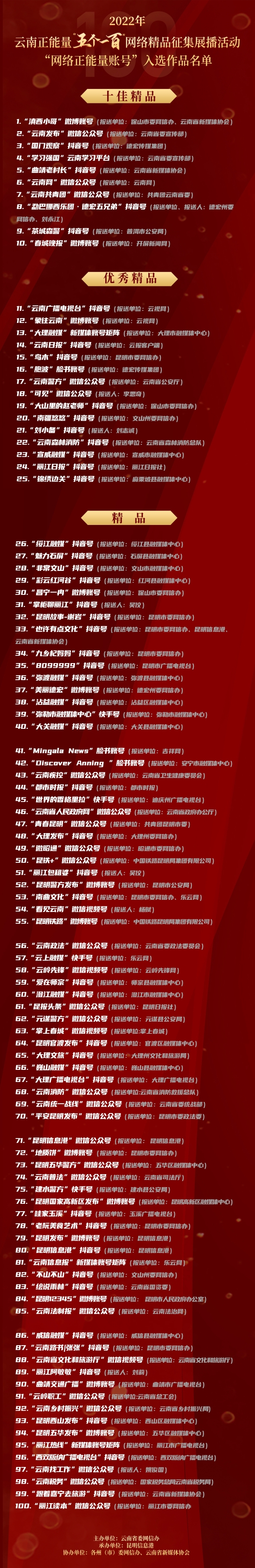 1345858_550x16384