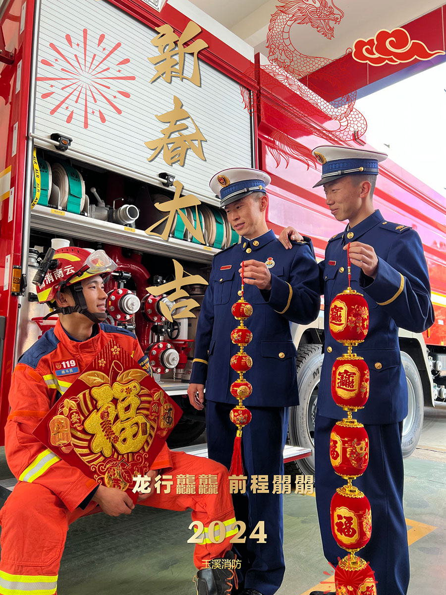 微信图片_20240222103737
