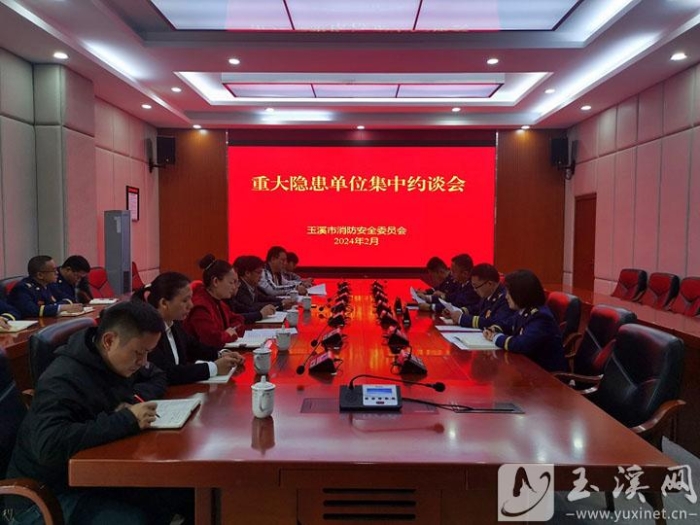微信图片_20240226120357