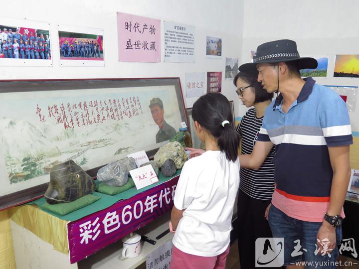 许多游客带着孩子来参观老物件收藏屋和绿汁奇石馆。
