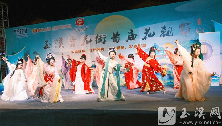 红塔区汉服文化学会组织参加表演活动传承中华优秀传统文化。