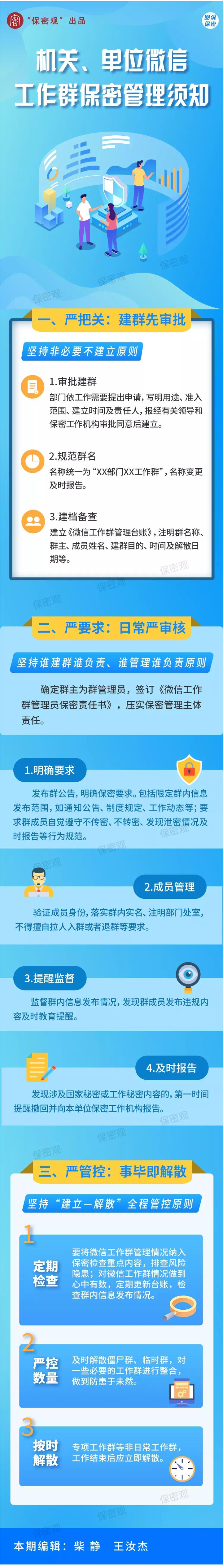 8faf0f43-edc1-4754-aaea-7e42843b0996