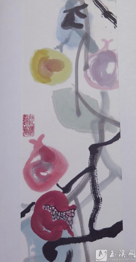 石榴图。