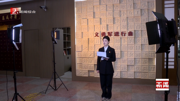 吟唱中国“嘱托暖玉溪 百人讲聂耳”开讲啦