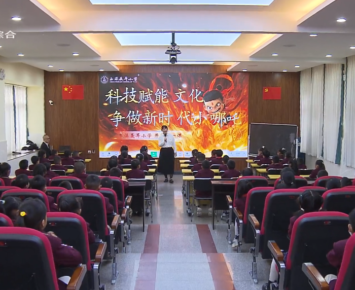 玉溪各地精心组织“开学第一课” 开启朝气蓬勃新学期