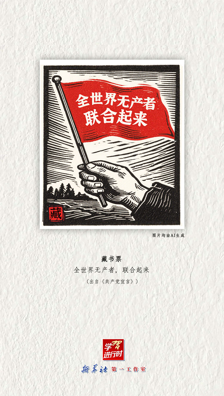 学习进行时｜感受阅读的力量