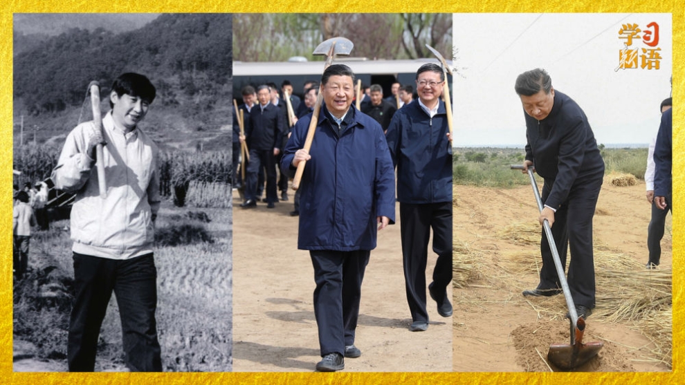 学习新语｜劳动是一切幸福的源泉