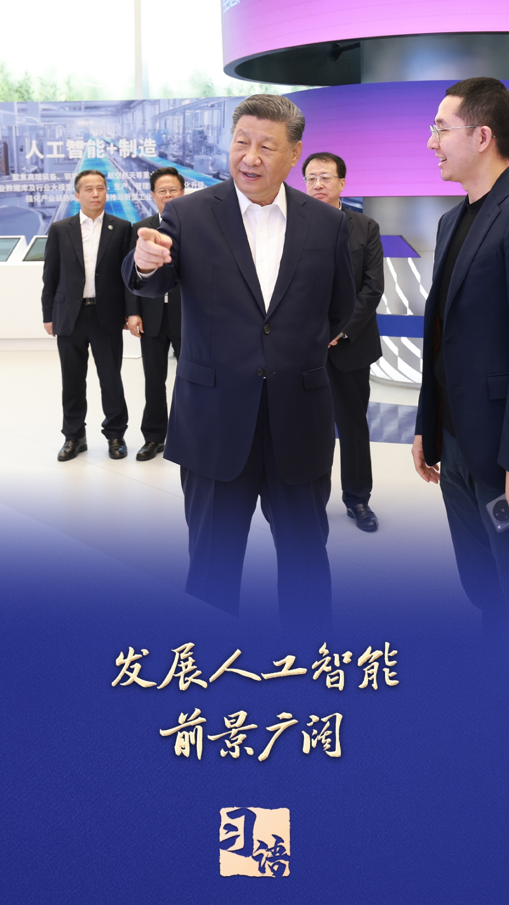 习语丨总书记为什么说这个“年轻的事业”也是“年轻人的事业”？