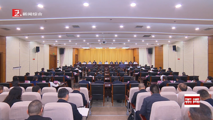 锲而不舍落实中央八项规定精神丨玉溪市委召开专项工作动员部署会议　深化学习贯彻《党政机关厉行节约反对浪费条例》安排部署立行立改问题整改