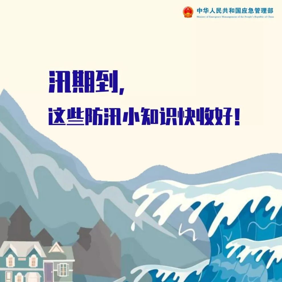 升级发布暴雨Ⅲ级预警！玉溪全市启动防汛Ⅳ级应急响应