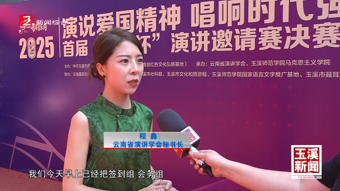 讲好聂耳和国歌的故事丨第八届聂耳音乐周玉溪分会场筹备工作进入冲刺阶段