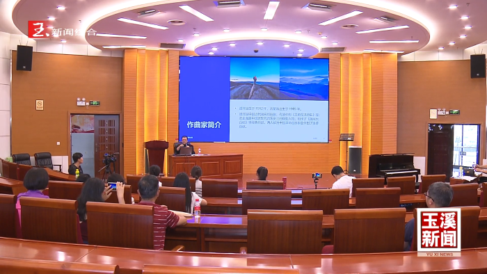 讲好聂耳和国歌的故事丨《时代号角—聂耳 冼星海声乐作品的家国情怀与演唱实践》思政大师课开讲