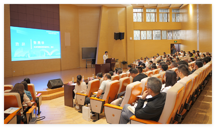 玉溪市高中教育高质量发展与管理暨2026届备考培训会举行