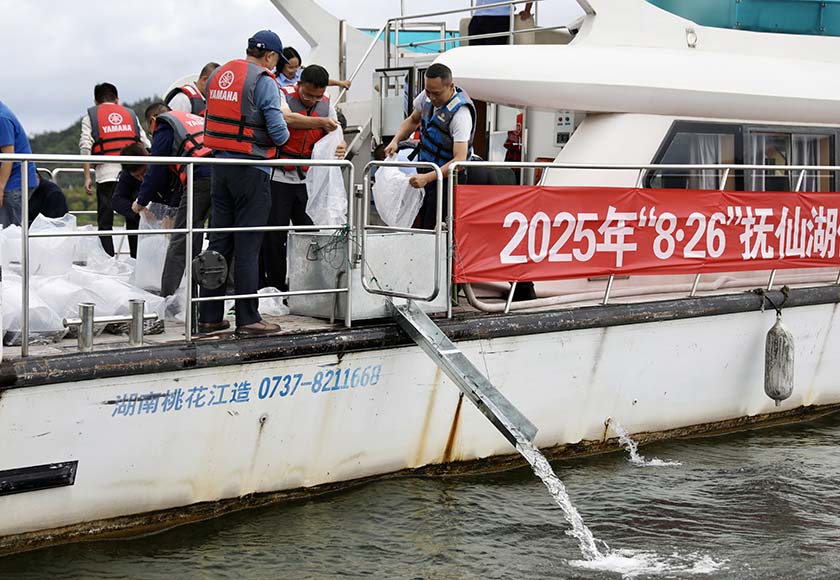 我市举办 “8·26”抚仙湖保护日活动