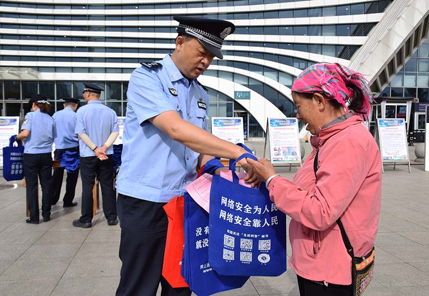 2025年国家网络安全宣传周｜玉溪多部门联合开展国家网络安全宣传周活动