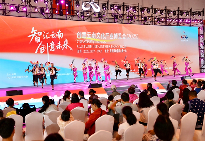 创意云南文化产业博览会玉溪专场演出举行 多彩民族风绽放滇池之畔