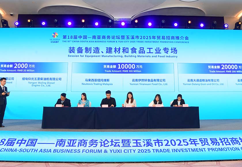 我市结合特色产业发展优势举行专场推介会