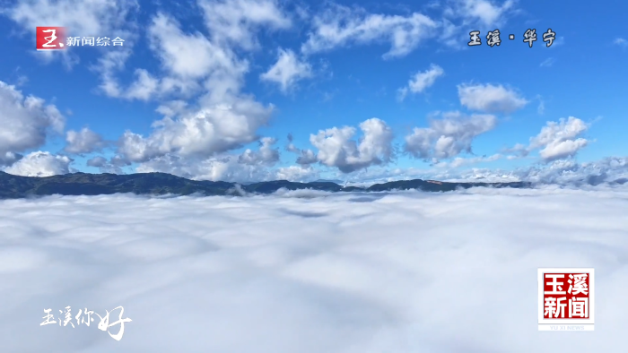 玉溪你好丨云海翻腾迎日出 风车搅动水墨画