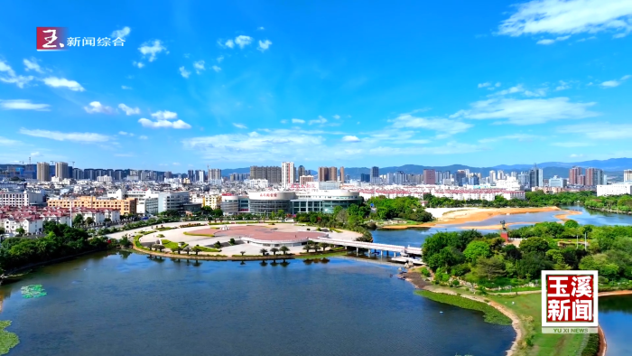 决胜“十四五” 迈上新台阶丨玉溪深入践行人民城市理念 城市发展成果可感可及 城市更新经验全国推广