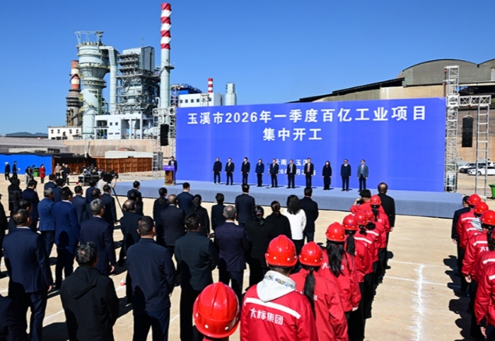 2026年一季度百亿工业项目集中开工
