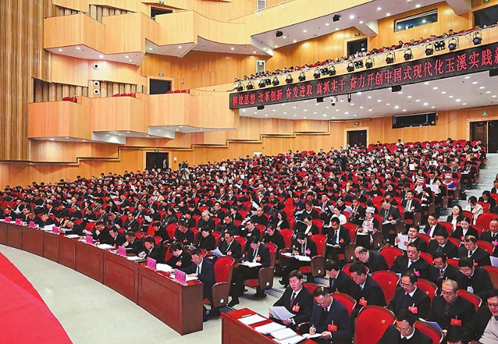 2026玉溪两会丨市六届人大五次会议举行第二次全体会议