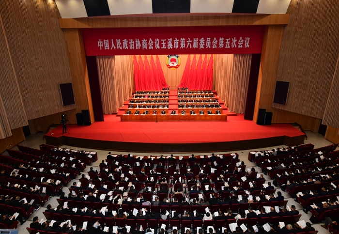 2026玉溪两会｜市政协六届五次会议闭幕