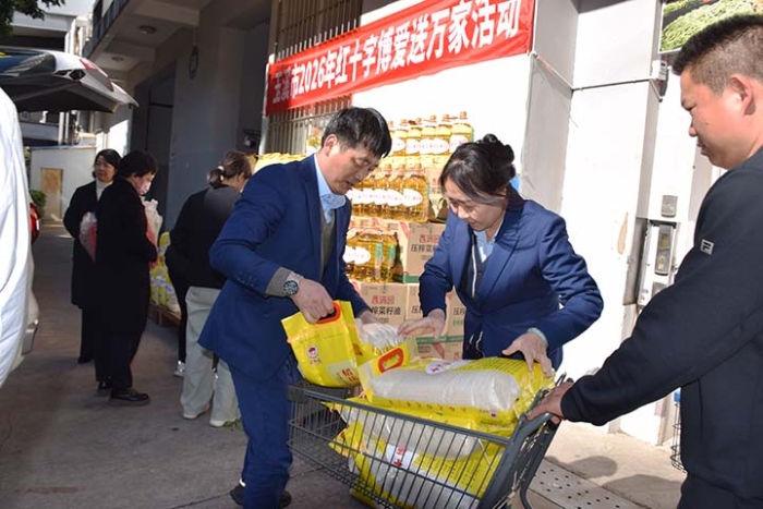 “红十字博爱送万家”温暖启程 助力困难群众喜迎新春
