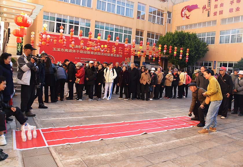 游园活动迎新春