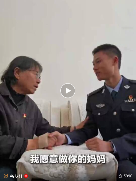 张桂梅：如果不嫌弃的话，我愿意做你的妈妈