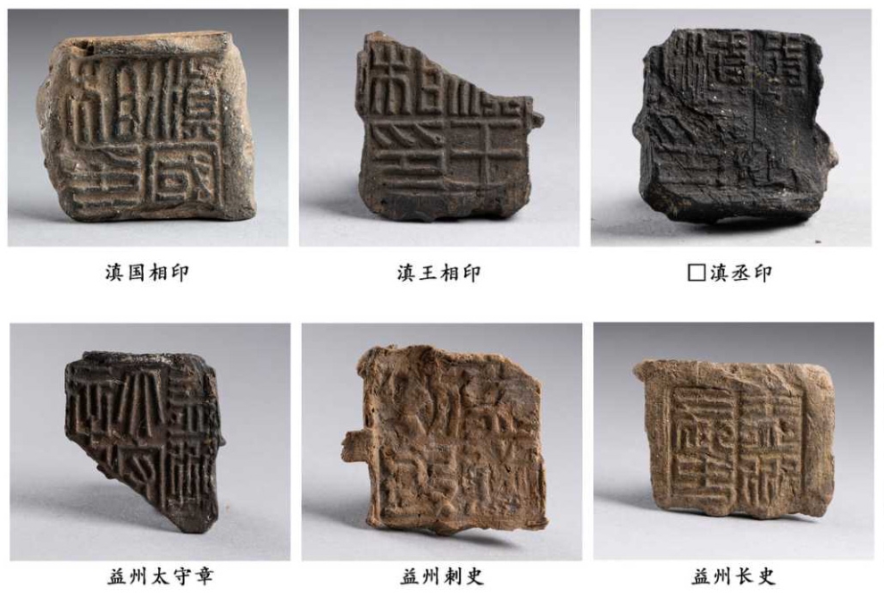 何以云南·云南文明探源③ | 河泊所遗址：古滇国的千年回声