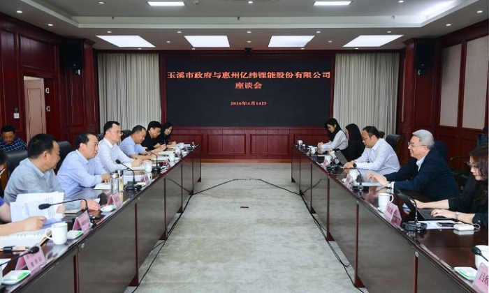 市政府与亿纬锂能公司举行座谈 加快项目落地 推动新能源电池产业发展