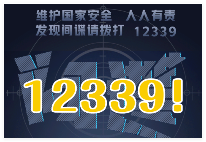 关系再好，这些事也不能说