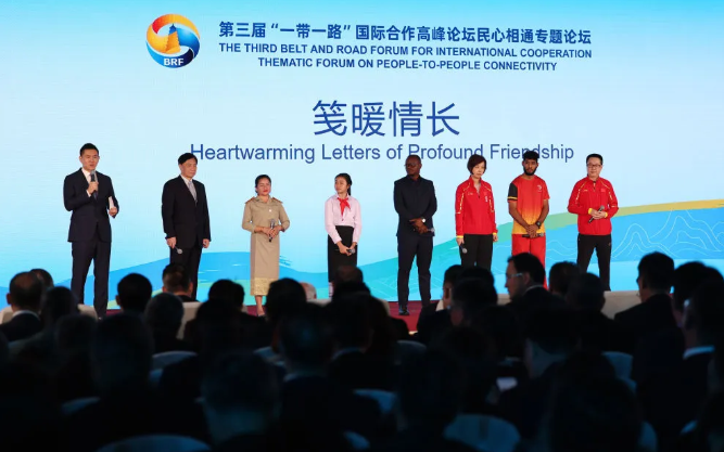 心相近｜路联通心相通，中老友好续写动人故事