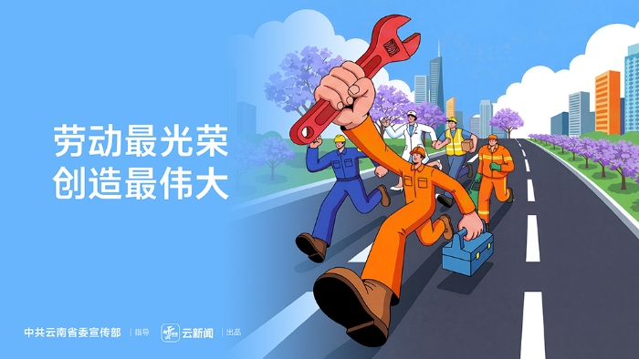 5 • 1公益海报｜劳动最光荣 创造最伟大
