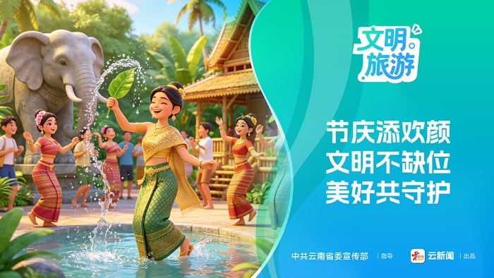 文明旅游公益海报（四）节庆添欢颜 文明不缺位 美好共守护