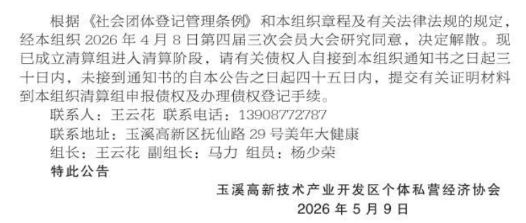 43c95bd8-1870-4895-9d85-f26dbcedcc5c