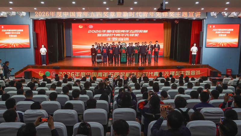挺膺担当 奋战一线！云南这场主题宣讲激励云岭青春力量