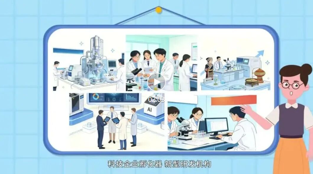 科研助理到底香在哪？福利都有啥？收藏这篇干货