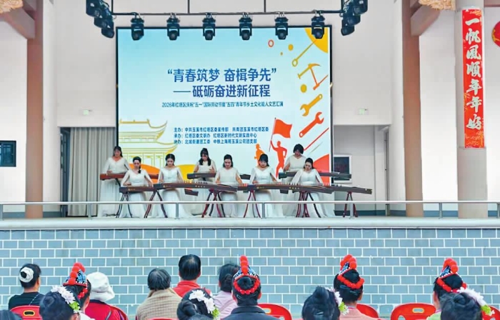 红塔区：百姓登台当主角 乡土文化绽芳华