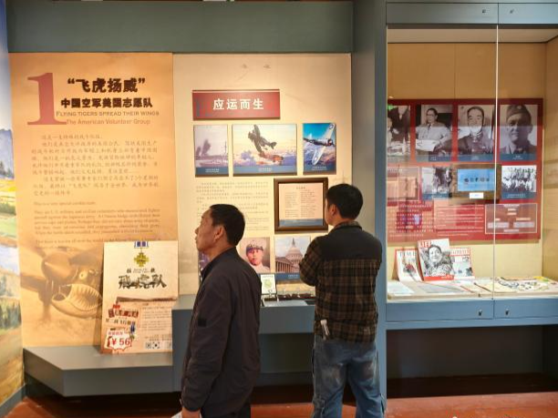 昆明“小白楼”85载守护飞虎情谊