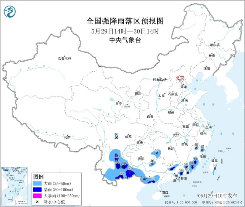 云南多地将迎来强降雨 省防汛抗旱指挥部启动防汛Ⅳ级应急响应