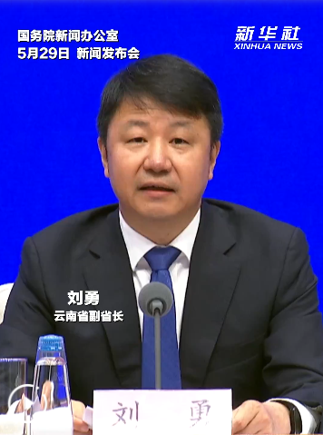 云南将以文化人、以情连心持续放大南博会牵引带动效应