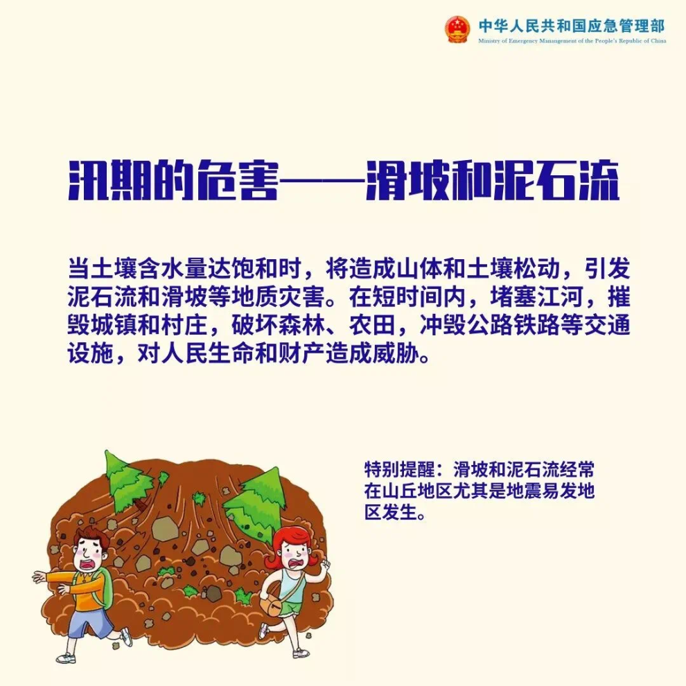 涉及玉溪，注意防范！云南省防汛抗旱指挥部启动防汛Ⅳ级应急响应