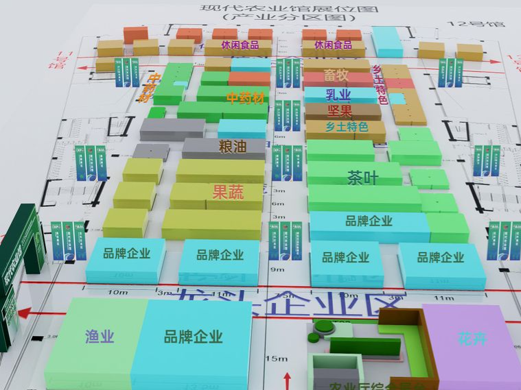 绿色云品聚力出圈 第十届南博会现代农业馆亮点纷呈