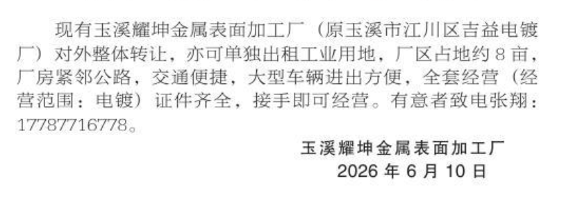 b1b6d201-6863-47a8-a1ea-e65c50865763